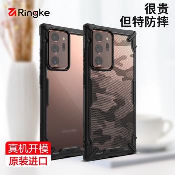 韓國Ringke適用三星Note20手機殼S23/s22Ultra/+plus矽膠透明全包防摔