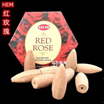 印度香HEM品牌 RED ROSE紅玫瑰 倒流煙 錐香塔香 室內薰香花香型