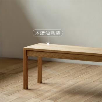 MUMO木墨 清簡系列長凳 紅橡木櫻桃木黑胡桃 實木家具 餐廳凳子