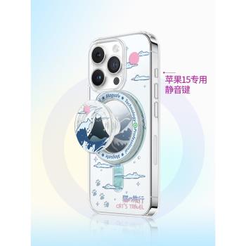 蘋果16promax手機殼適用蘋果15promax磁吸Magsafe手機殼貓新款情侶16pro原創ip透明鏡頭iPhone15全包保護套女