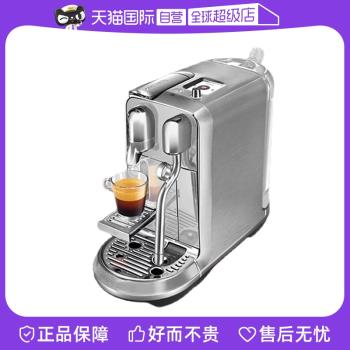 【自營】Nespresso J520膠囊咖啡機意式全自動奶泡 咖啡膠囊家用