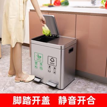 不銹鋼垃圾分類垃圾桶干濕分離大容量商用家用廚房帶蓋腳踏式雙桶