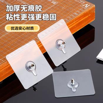 強力無痕免釘貼卡扣置物架配件免打孔免釘螺絲貼無痕貼掛鉤無痕釘