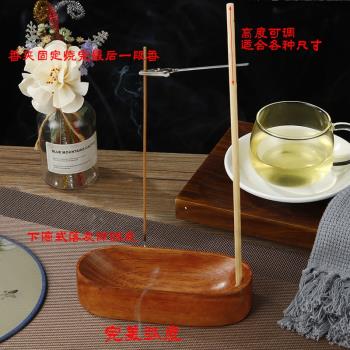 日式實木香插香爐創意倒流線香沉香底座香座香道茶具配件高度可調