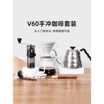 HARIO日本手沖咖啡套裝V60濾杯手沖咖啡壺磨豆機咖啡器具入門露營