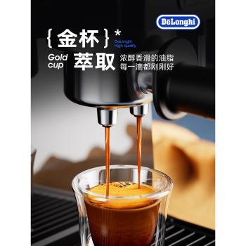 Delonghi/德龍EC235.BK咖啡機家用小型意式濃縮半自動奶泡辦公室