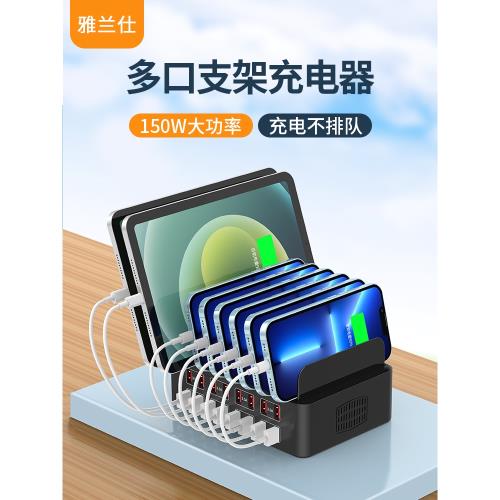 多口充電器USB插頭多孔插座多臺手機充電樁集成支架桌面充電站快充閃充工作室大功率充電頭多功能電源排插座
