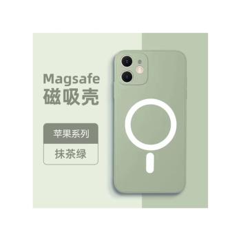 液態硅膠磁吸Magsafe適用蘋果14的手機殼iPhone13簡約12promax無線充電11男XR女xsmax全包8plus防摔X mini軟