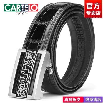 卡帝樂鱷魚皮帶男真皮不銹鋼自動扣頭高檔骨皮腰帶新款肚皮褲帶潮