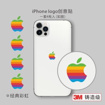 3M藝貼iPhone彩虹創意保護膜蘋果