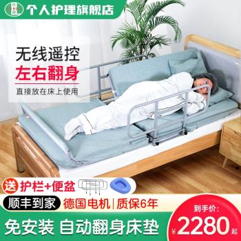 樂惠老人電動起床輔助器起背抬腿左右翻身護理床墊臥床上靠背床墊