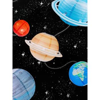 【吉祥道具】星空紙燈籠兒童派對裝飾玩具星系太空太陽系卡通宇宙