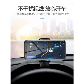 創意汽車車載手機車支架卡扣式儀表臺導航夾子車內用支撐架通用