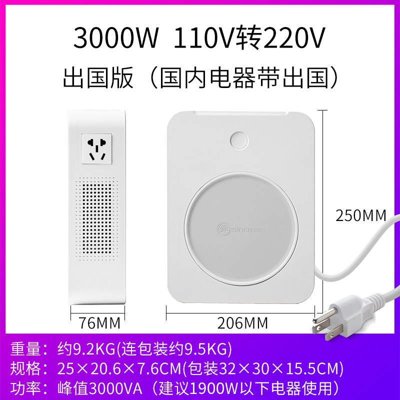 舜紅變壓器220v轉110v100v電源電壓轉換器110v轉220v干式全銅純銅|衛浴