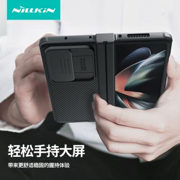 耐爾金nillkin適用三星 Galaxy Z Fold 4/w23手機殼三星新款全包保護套通用5G保護套簡約商務滑蓋鏡頭保護