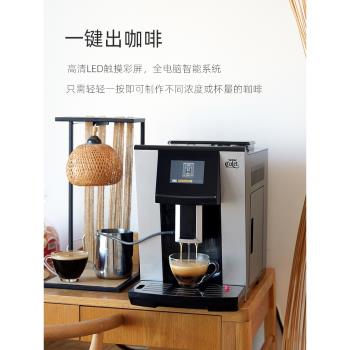 卡倫特觸屏智能咖啡機研磨一體家用全自動美式意式小型商用辦公室