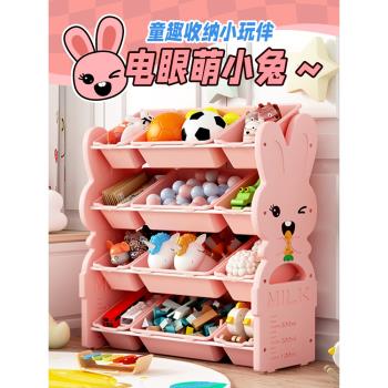 萌兔兒童玩具收納架寶寶收納置物架子書架多層整理盒儲物柜箱家用