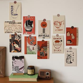 可愛日子 日式復古明信片裝飾墻貼 日系海報民宿房間宿舍墻面貼紙