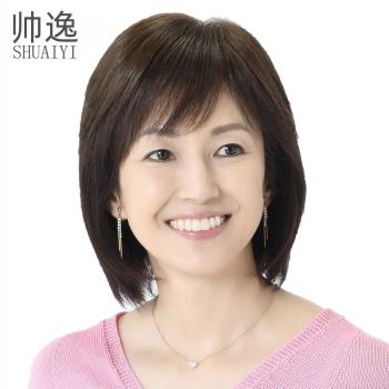 帥逸假發 女媽媽款中長發中老年女士假發自然大波浪齊肩假發頭套