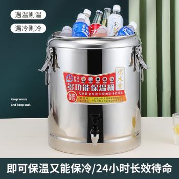 商用不銹鋼保溫桶加厚雙層奶茶桶大容量粥桶茶水桶擺攤湯桶豆漿桶
