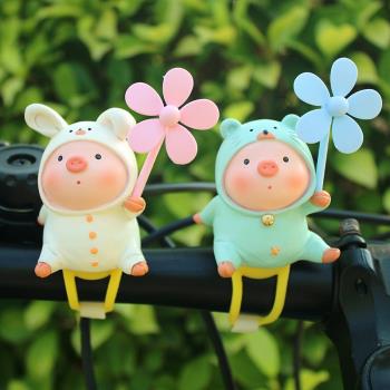 創意可愛小豬風車竹蜻蜓熊兔子電瓶車擺件自行車載電動摩托裝飾品