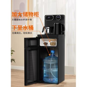 九陽茶吧機家用全自動多功能立式飲水機下置水桶一體柜子小型輕奢