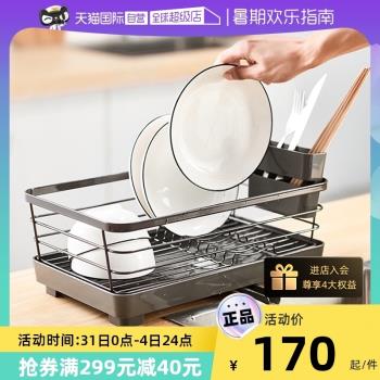 日本Asvel廚房碗架瀝水架 濾水籃置物架碗碟筷餐具碗筷收納架碗盤