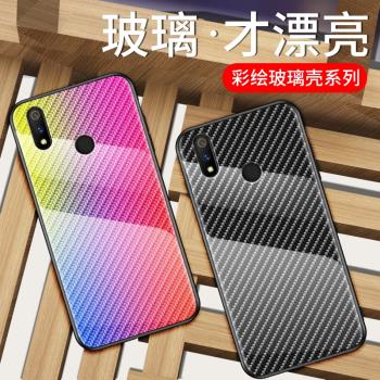 適用realme3手機殼realme3pro保護玻璃realme3i矽膠套oppo全包防摔opporealme軟硬殼男女款oprealme高檔RMX外