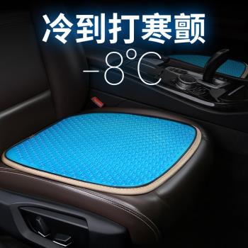 汽車坐墊夏季涼墊單片通風透氣冰絲單個屁墊貨車座椅矽膠凝膠座墊
