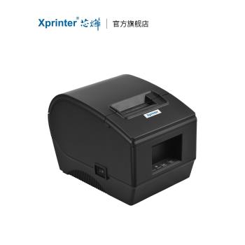 芯燁XP-236B/365B熱敏標簽列印機不幹膠條碼二維碼外賣服裝吊牌超市奶茶貼紙打標機商超條形碼藍芽電子標簽機