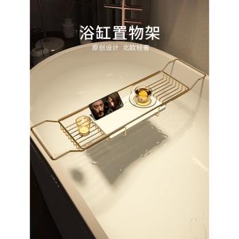 伸縮多功能金色收納支架浴缸