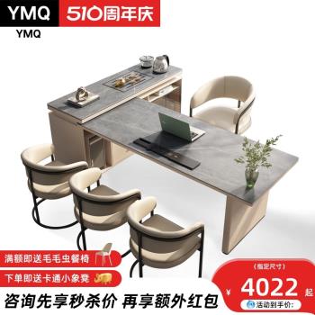 極簡巖板書桌茶桌椅一體多功能現代簡約轉角家用老板辦公桌寫字臺