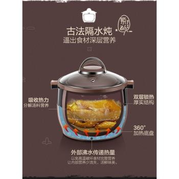 小熊電燉盅燉鍋陶瓷紫砂燕窩隔水燉盅全自動煲湯家用砂鍋大容量