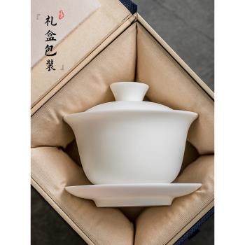 德化白瓷三才蓋碗茶杯單個高檔羊脂玉陶瓷茶碗帶蓋泡茶茶具套裝