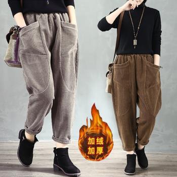 加絨加厚燈芯絨褲子女秋冬休閑哈倫褲松緊腰蘿卜褲復古條絨長褲潮