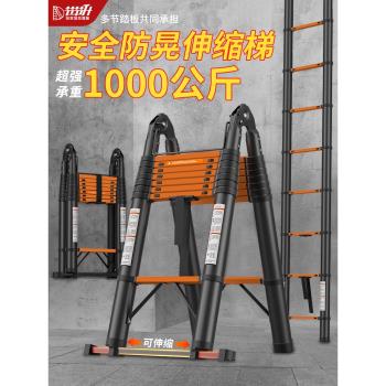伸縮梯子人字梯鋁合金家用加厚直梯便攜多功能折疊工程梯升降樓梯