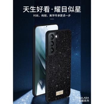 時尚名媛適用三星S24Ultra手機殼S25+Plus潮牌女款S23Ultra保護套S23創意女士防摔防滑防指紋不掉粉