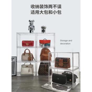 包包收納盒透明存放包的置物架奢侈品柜家用神器名牌女包袋防塵潮