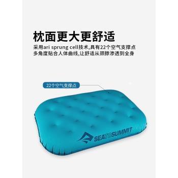 seatosummit充氣枕頭便攜戶外 吹氣枕頭午睡露營旅行枕頭腰靠腰墊