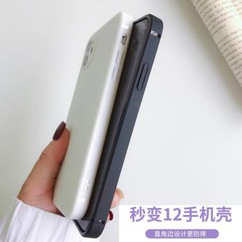 簡約適用秒變適用蘋果12手機殼直邊黑色iPhone11ProMax/7/8/XS/XR軟13/14/15promax保護套16promax