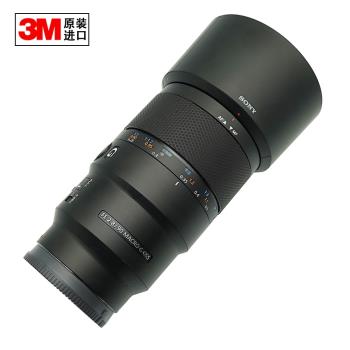 適用于索尼SONY 90/F2.8單反鏡頭無痕貼紙相機保護碳纖維貼紙3M