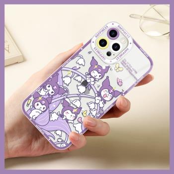 庫洛米情侶手機殼適用蘋果14的13玉桂狗12pro情侶iPhone15可愛xsmax透明華為mate50軟殼p60新款nova11小米14