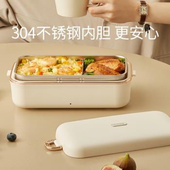 【自營】OIDIRE電熱飯盒免注水加熱可插電保溫上班帶飯菜熱飯神器