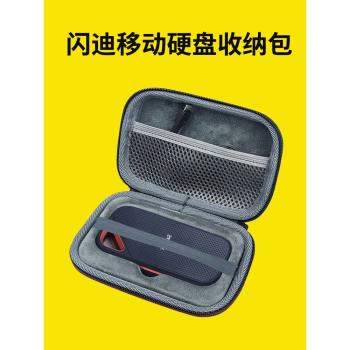 適用閃迪移動固態硬碟包閃迪E61/E81移動硬碟收納包防震保護套E30/E60/80抗摔硬殼盒固態移動包抗壓便攜包