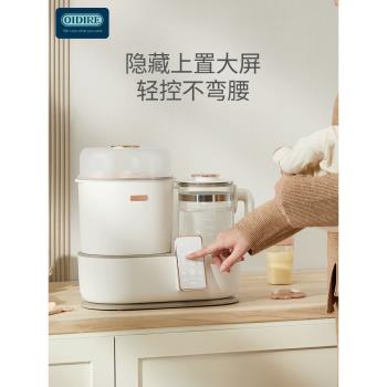 OIDIRE溫奶器熱奶烘干二合一暖奶器三合一自動恒溫壺奶瓶消毒一體