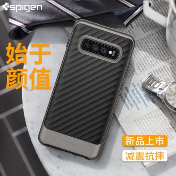 Spigen適用三星galaxy s10手機殼s10plus保護套薄防摔 s10+全包硅膠軟殼三星S9手機殼個性創意非透明男女10e