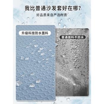 沙發套罩防水隔尿彈力全包萬能套沙發坐墊套四季氛圍感防滑沙發笠