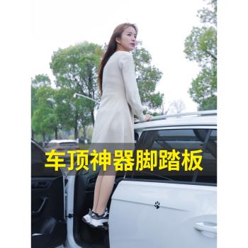 上車頂腳踏板汽車門鎖扣行李架攀爬輔助梯越防滑小車貨車改裝通用