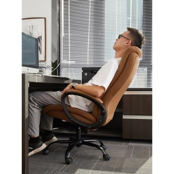 八九間B1電腦椅辦公家用書房老板椅子人體工學座椅靠背舒適久坐
