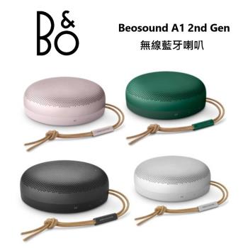B&O Beosound A1 2nd Gen 藍芽喇叭 公司貨 全新公司貨